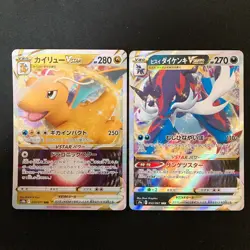 Dragonite VSTAR 050/071 Set 10 RRR Bulk Pokemon Card Japanese NM #42501 - Image 2