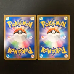 Dragonite VSTAR 050/071 Set 10 RRR Bulk Pokemon Card Japanese NM #42501 - Image 3