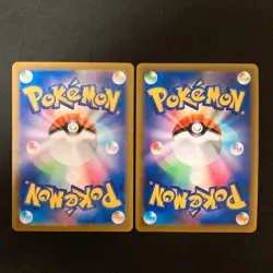 Dragonite VSTAR 050/071 Set 10 RRR Bulk Pokemon Card Japanese NM #42501 - Image 5