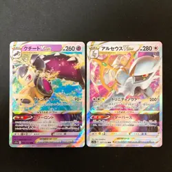 Mawile VSTAR 040/068 Set 10 RRR Bulk Pokemon Card Japanese NM #42502 - Image 2