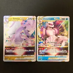Mawile VSTAR 040/068 Set 10 RRR Bulk Pokemon Card Japanese NM #42502 - Image 4