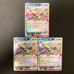 Umbreon ex RR 093/187 Terastal Festival ex Pokemon Card Japanese 3Set #42506 - Image 1