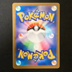 Mega Hawlucha ex MA 229/193 MEGA Dream ex M2a Pokemon Card Japanese #42339 - Image 2