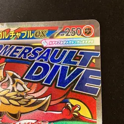 Mega Hawlucha ex MA 229/193 MEGA Dream ex M2a Pokemon Card Japanese #42339 - Image 4
