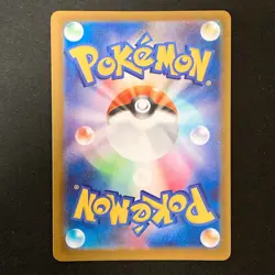 Mega Dragonite ex MA 232/193 MEGA Dream ex M2a Pokemon Card Japanese #42341 - Image 2