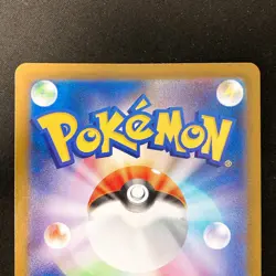 Mega Lopunny ex SR SAR Set 100.114/080 Inferno X M2 Pokemon Card Japanese #42612 - Image 5