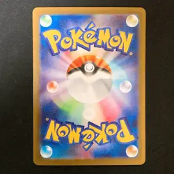 Mega Venusaur ex SR 076/063 Mega Brave M1L Pokemon Card Japanese #42545 - Image 2