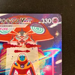 Deoxys VMAX SAR 222/172 VSTAR Universe S12a Pokemon Card Japanese NM #42546 - Image 4