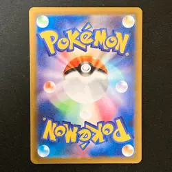 Keldeo AR 179/172 VSTAR Universe S12a Pokemon Card Japanese Near Mint #42636 - Image 2