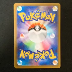 Mega Skarmory ex SR 099/080 Nihil Zero M3 Pokemon Card Japanese MEGA #42930 - Image 2