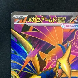 Mega Skarmory ex SR 099/080 Nihil Zero M3 Pokemon Card Japanese MEGA #42930 - Image 3