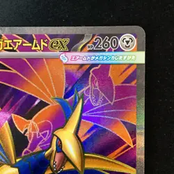 Mega Skarmory ex SR 099/080 Nihil Zero M3 Pokemon Card Japanese MEGA #42930 - Image 4
