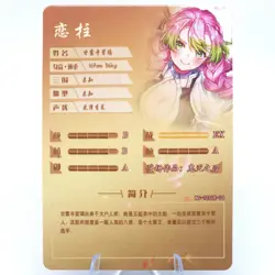 Mitsuri SCR - Demon Slayer - Goddess Story Anime Waifu Trading Card - Image 2