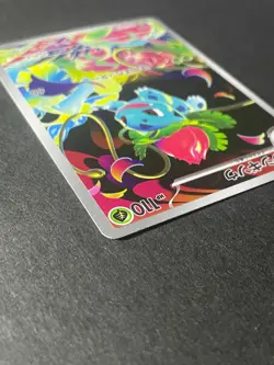 Japanese Seller、Ivysaur、 AR 、065/063、 Mega Brave 、M1L、 Pokemon Card、very good - Image 4