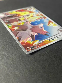 Japan、Lycanroc、 AR、 107/100 、Battle Partners、 sv9 、Pokemon Card、 GAME、 very good - Image 4