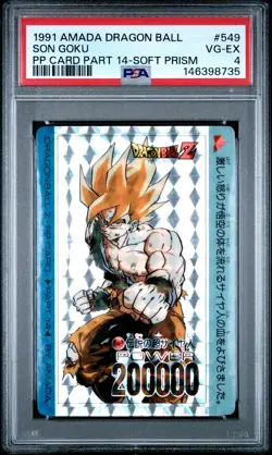 1991 AMADA DRAGON BALL PP CARD PART 14 SOFT PRISM #549 SON GOKU PSA 4 - Image 1