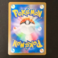 Electrode Master Ball R 101/165 151 SV2a Pokemon Card Japanese #81830 - Image 2