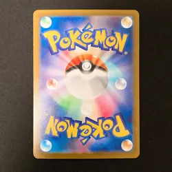 Golbat Master Ball U 042/165 151 SV2a Pokemon Card Japanese #41832 - Image 2
