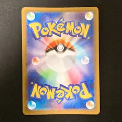 Heliolisk AR 201/193 MEGA Dream ex M2a Pokemon Card Japanese Near Mint #42244 - Image 2