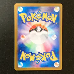 Pikachu ex 038/175 Stard Deck Generations SVM Pokemon Card Japanese #42943 - Image 2