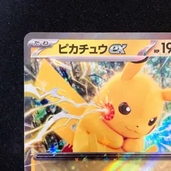 Pikachu ex 038/175 Stard Deck Generations SVM Pokemon Card Japanese #42943 - Image 3