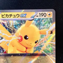 Pikachu ex 038/175 Stard Deck Generations SVM Pokemon Card Japanese #42943 - Image 4