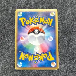 Pokemon Card Charmander 004/018 McDonald's e Promo Holo Japanese NINTENDO NM - Image 2