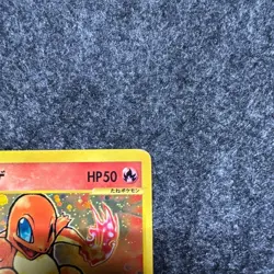 Pokemon Card Charmander 004/018 McDonald's e Promo Holo Japanese NINTENDO NM - Image 3