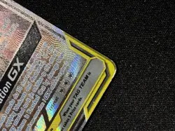 Pokemon TCG Arceus & Dialga & Palkia GX 221/236 Cosmic Eclipse Card FAST SHIP! - Image 5