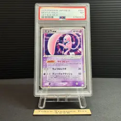 PSA7 Mew ex 003/015 Gift Box 2005 Pokemon Card Japanese - Image 1