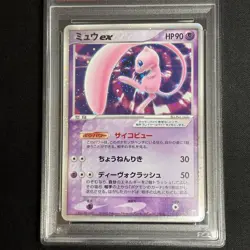 PSA7 Mew ex 003/015 Gift Box 2005 Pokemon Card Japanese - Image 3