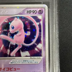 PSA7 Mew ex 003/015 Gift Box 2005 Pokemon Card Japanese - Image 5