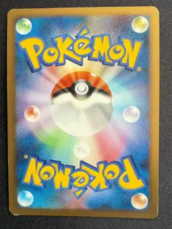 FLYGON LV.X 073/090 PT2 RISING RIVAL JAPANESE POKEMON CARD TCG 1ST ED A - Image 2