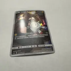 Pokemon TCG S-Chinese Card CSM2aC-154 Sun & Moon Magnemite CHR Holo Rare - Image 2