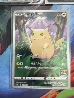 Lot Of Pokemon Cards - Pikachu Japanese Celebrations - Image 2