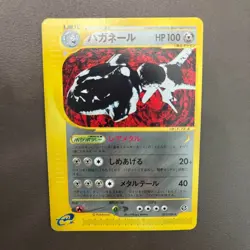 Steelix 073/088 Non-Holo Rare E series 1st Edition Pokemon Card Japanese MP - Image 1