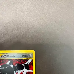 Steelix 073/088 Non-Holo Rare E series 1st Edition Pokemon Card Japanese MP - Image 3