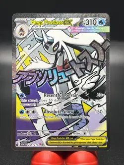 Mega Froslass ex (MAR) Ascended Heroes 265/217 Mega Attack Rare Pokemon Card NM - Image 1