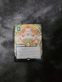 Crop Rotation - Silver Scroll Foil - Secrets Of Strixhaven - MtG - Image 1