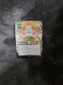 Crop Rotation - Silver Scroll Foil - Secrets Of Strixhaven - MtG - Image 2