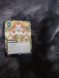 Crop Rotation - Silver Scroll Foil - Secrets Of Strixhaven - MtG - Image 3