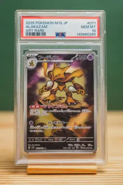 2025 POKEMON JPN M1S-MEGA SYMPHONIA ART RARE #071 ALAKAZAM PSA 10 - Image 1