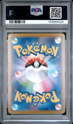 2025 Pokemon Japanese Mega Symphonia Alakazam #071 PSA 10 - Image 2