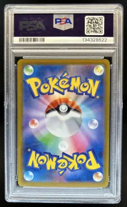 2025 Pokemon Mcdonald's Promo JP Pikachu #020/M-P PSA 10 GEM MINT - Image 2