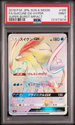 2018 POKEMON SUN & MOON SUPER-BURST IMPACT FULL ART/SUICUNE GX-HYPER PSA 9 - Image 1