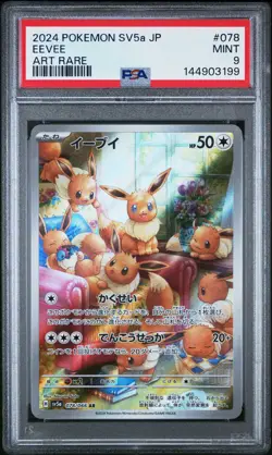 2024 POKEMON JAPANESE SV5A-CRIMSON HAZE ART RARE #078 EEVEE PSA 9 - Image 1