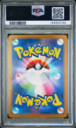 2024 POKEMON JAPANESE SV5A-CRIMSON HAZE ART RARE #078 EEVEE PSA 9 - Image 2