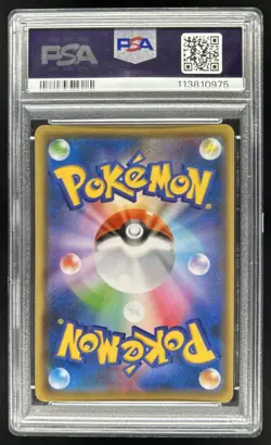 2021 Pokemon SWSH S-P Promos Japanese Pikachu #208/S-P PSA 10 GEM MINT - Image 2