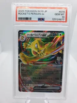 Team Rockets Persian EX 150/182 Double Rare Graded Psa 10 NM Pokemon TCG - Image 1