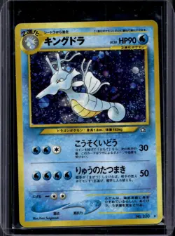 2000 Pokemon Neo Gold, Silver, to a New World JP Kingdra Rare Holo #230 - Image 1
